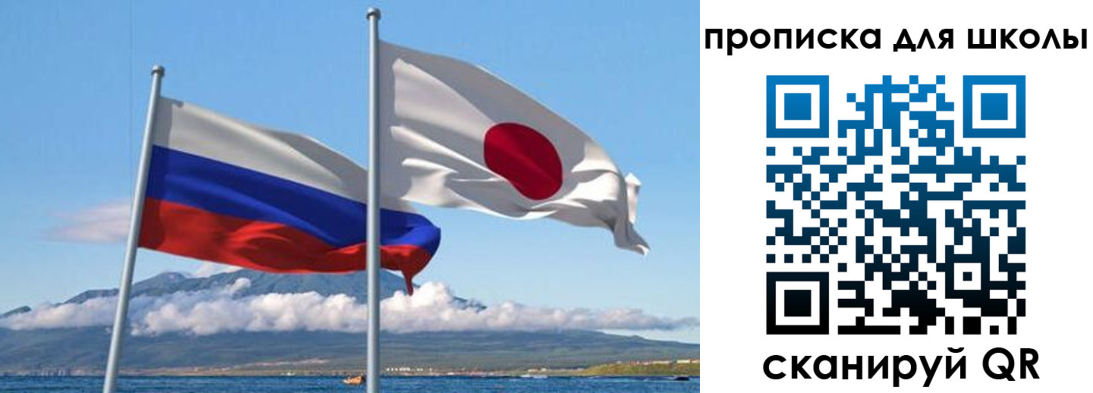 временная регистрация в квартире в Ейске