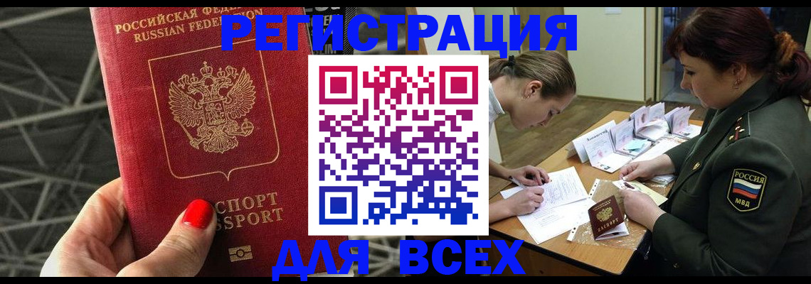 пропишу в квартире в Ейске